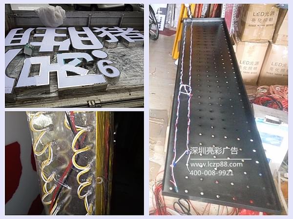 炫彩屏招牌設計制作及安裝,亮彩廣告